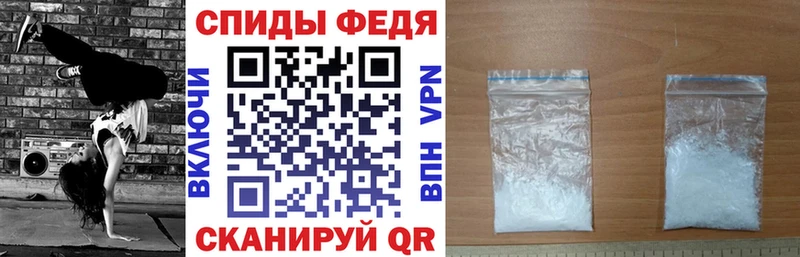 Амфетамин Розовый ОМГ ОМГ маркетплейс Щигры