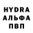 МДМА кристаллы Dima Berezovskyi