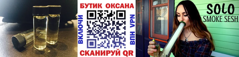 Бутират 99%  Щигры 