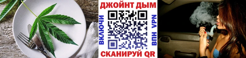 Canna-Cookies марихуана  закладка  Щигры 