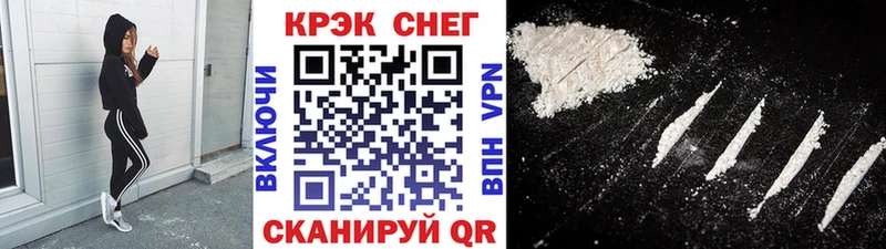 магазин продажи наркотиков  Щигры  Cocaine 98% 
