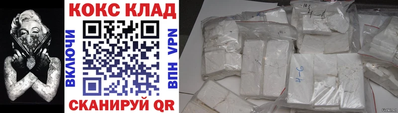 COCAIN 99% Щигры