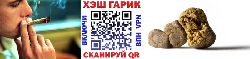 маркетплейс наркотические препараты  цена наркотик  Щигры  Гашиш Ice-O-Lator 