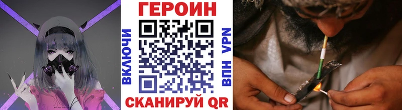 что такое наркотик  Щигры  сайты даркнета как зайти  Героин Афган 