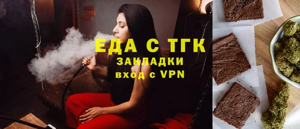 метамфетамин Баксан