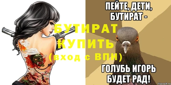 метамфетамин Балабаново