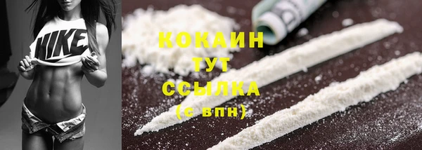 метамфетамин Баксан