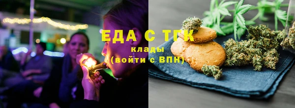 метамфетамин Балабаново