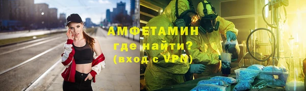 метамфетамин Баксан