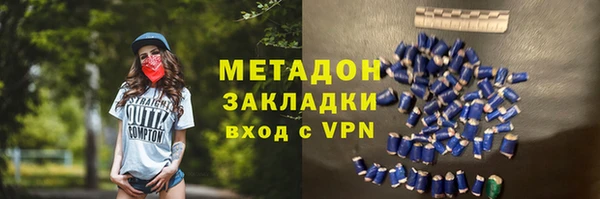 метамфетамин Баксан
