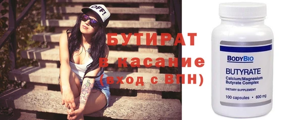 метамфетамин Балабаново