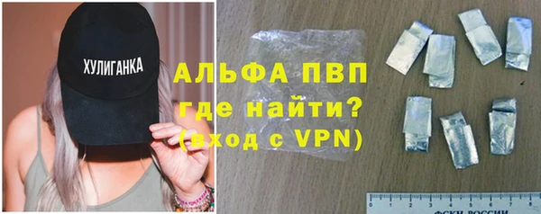 метамфетамин Баксан