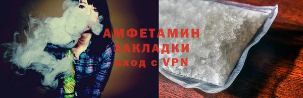 метамфетамин Баксан