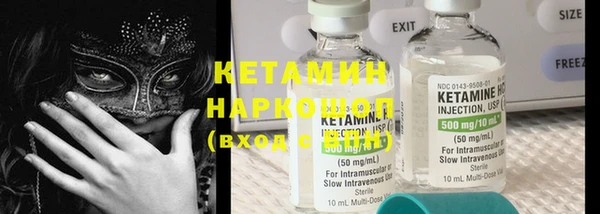 метамфетамин Балабаново