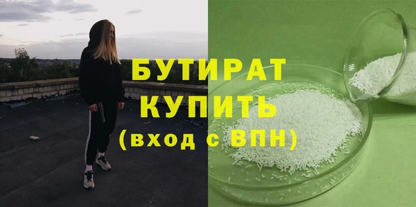 шишки Балахна