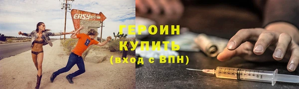 метамфетамин Балабаново
