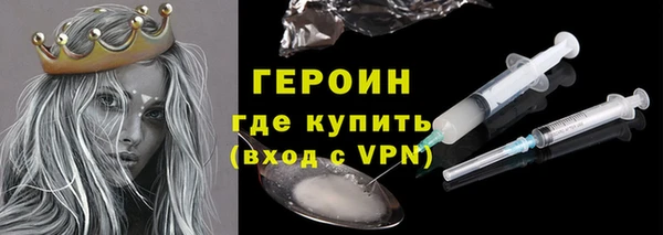 шишки Балахна