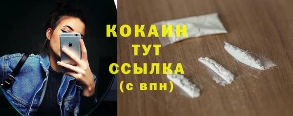 метамфетамин Баксан