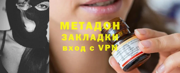 метамфетамин Баксан