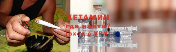 метамфетамин Балабаново