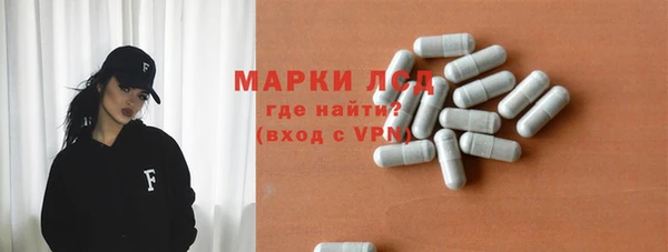 шишки Балахна