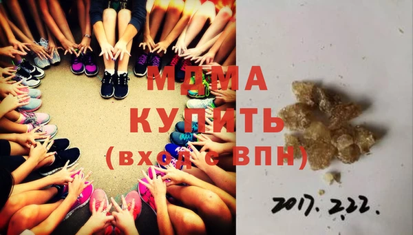 метамфетамин Балабаново