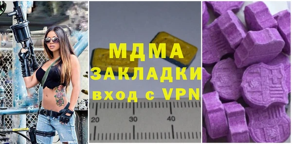 метамфетамин Балабаново