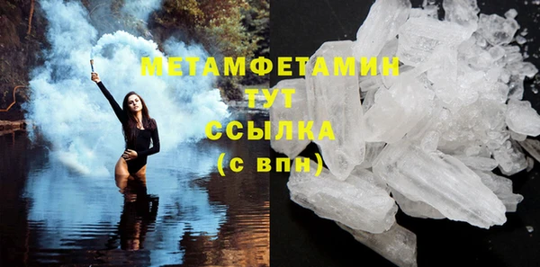 метамфетамин Балабаново