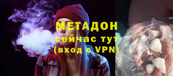 метамфетамин Баксан
