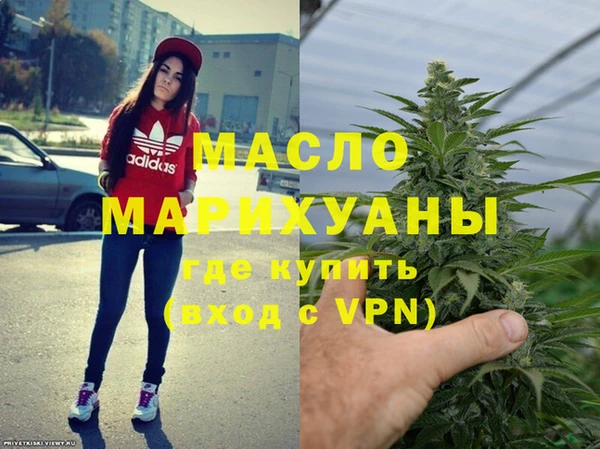 метамфетамин Балабаново