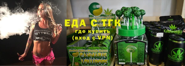 шишки Балахна