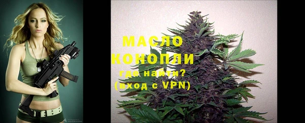 метамфетамин Балабаново