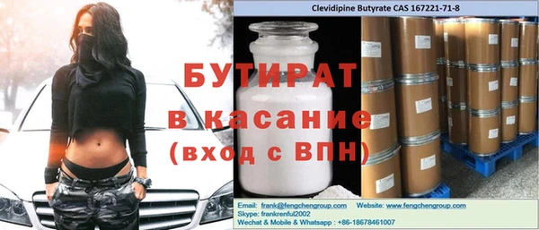 метамфетамин Балабаново