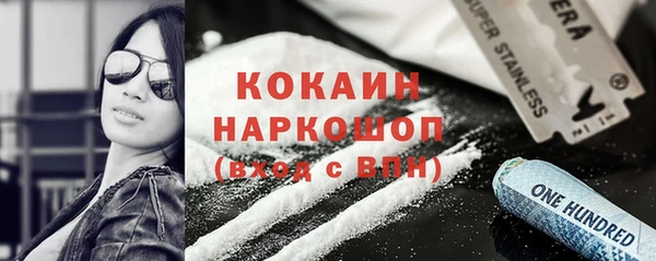 метамфетамин Балабаново