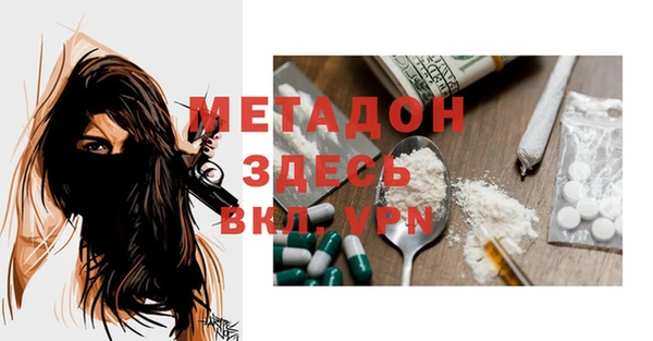 метамфетамин Баксан