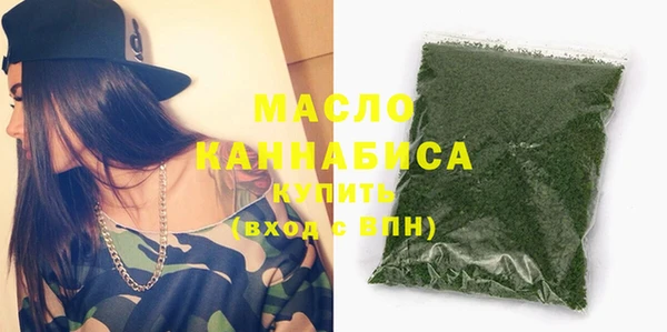 метамфетамин Балабаново