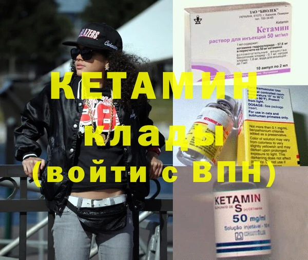 метамфетамин Баксан