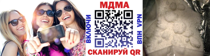 MDMA молли  kraken tor  Щигры 