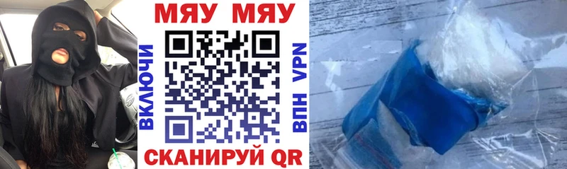 Меф VHQ  Щигры 