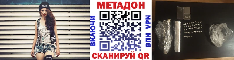 omg ссылка Щигры МЕТАДОН мёд