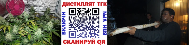площадка наркотические препараты  где продают наркотики  Щигры  Дистиллят ТГК вейп 